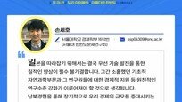 남북경협은 대일 경제전쟁의 대안이 될 수 없다 [우아한 청년 발언대]