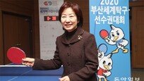 [파워리더 인터뷰]“한국서 처음 열리는 세계탁구대회… 탁구 동호인 응원이 큰 힘”