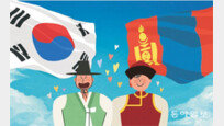 한국과 몽골, 800년 넘은 우정[벗드갈의 한국 블로그]