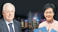 홍콩인 같은 영국인 vs 중국인 같은 홍콩인[글로벌 이슈/하정민]