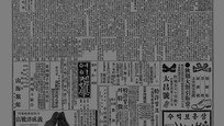 [동아플래시100]“일본과 경제 전쟁서 지면 민족 참화”… 이기려면?