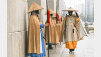 [원대연의 잡학사진]조선시대 전통 비옷 입은 경복궁 수문장