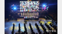 [퇴근길 한 컷]국내 최대 게임전시회 ‘2020 지스타’ 개막
