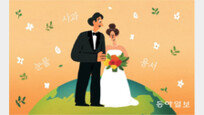 국제결혼 ‘신의 한 수’를 물으신다면[알파고의 한국 블로그]