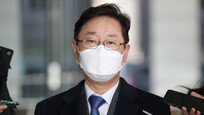청문회 앞둔 박범계…“패트 재판날짜 바꿔달라” 신청