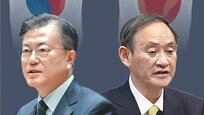 日의존 낮춘 한국 반도체 승승장구… 韓日 외교는 여전히 싸늘[글로벌 포커스]