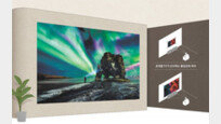 [프리미엄뷰]초대형 프리미엄 TV의 기준 삼성 ‘Neo QLED 8K’