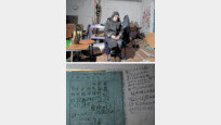 시신 놓인 학교 지하실에 28일간 갇힌 주민들[사람, 세계]