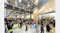 [Shopping&]트레이더스 동탄점 정식 오픈… 경기 남부지역 랜드마크로 거듭나다!