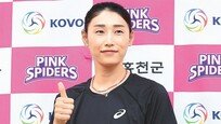 “김연경 왔다” 경기시작 7시간 전부터 줄 선 배구팬들