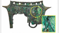 ‘나경(裸耕)’의 모습 담은 2300년 전 청동기 그림[이한상의 비밀의 열쇠]