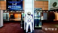 “美中, 10년 내 위성 전쟁할 수도”… 新우주경쟁 격화[글로벌 현장을 가다]