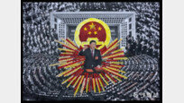 만장일치 3연임 완성한 시진핑, 셀프배상 논란, 회복되는 한미일 3각 동맹…일주일 사진정리