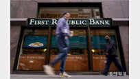 JP모건, 은행 위기 급한 불 껐다…뉴욕증시는 소폭 하락[딥다이브]