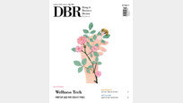 [DBR]급성장하는 ‘웰니스 테크’