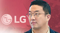 LG “R&D에 55조 투입… 차별화된 경쟁력으로 미래 선점”