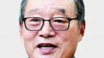 ‘법조선비’ 정성진 전 법무부 장관 별세