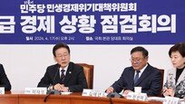 민주당, ‘농산물 가격 안정법’ 본회의 직회부 추진