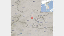 기상청 “경북 칠곡 서쪽서 규모 2.6 지진 발생”