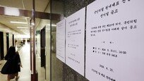 국힘, 총선 참패에 원내대표 선거도 혼란…‘찐윤’ 이철규 가능성