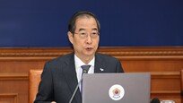 [속보]국무회의, ‘해병대원 특검법’ 거부권 행사안 의결