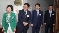 민주 국회의장 등록 마감…추미애·정성호·조정식·우원식 4파전