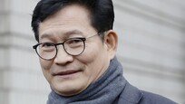 ‘불법 정치자금 수수’ 혐의 송영길 재차 보석 신청