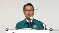 정부, 상급종합병원에 군의관 120명 신규 배치
