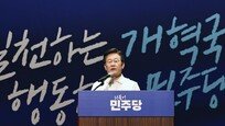 이재명 “당원 중심 대중정당의 길, 노무현 정신으로 실천”