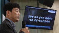 의대 교수들 “전공의·학생 돌아올 수 없게 돼…한국의료 퇴보”