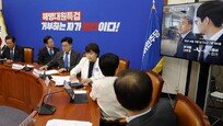 민주, 尹-이종섭 3차례 통화에 “박근혜 태블릿…탄핵열차 기적소리”