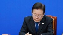 [단독]이재명 연임 대비하나…민주 ‘대선 1년전 당대표 사퇴’ 규정 개정 추진