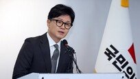 한동훈 “지구당 부활이 정치개혁…특권 폐지 실천해야”