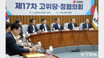 22대 국회 첫 고위당정 “신병교육대 실태 긴급 점검”