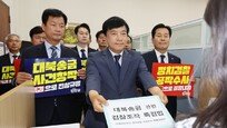 민주당, ‘대북송금 특검법’ 발의…“검찰, 이재명 죽이려 사건 조작”