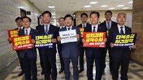 민주당, ‘대북송금 특검법’ 발의…“검찰 불법수사 의혹 규명”