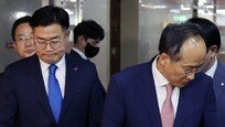 오늘 우원식 국회의장 선출…원구성은 ‘안갯속’