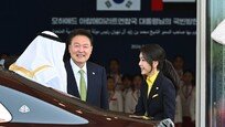 尹 ‘투르크·카자흐·우즈벡’ 국빈방문…올해 첫 순방 김 여사 동행