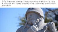 한동훈, ‘연평해전 영웅’ 추모 동화책 소개…총선 후 4번째 SNS 활동