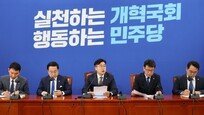 민주 “나머지 7개 상임위원장 13일 선출…회기 내 특검법 처리”