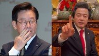 이상민 “이재명 범죄의혹에 비하면 ‘박정희 사위 될뻔 했다’ 허경영은 재롱”
