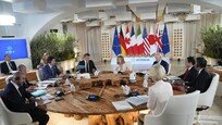 러시아, G7 러 동결자산 우크라 지원에 “고통스런 보복” 경고