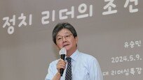유승민, 이재명 ‘언론, 검찰 애완견’ 발언에 “조폭 같은 막말”