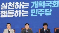 민주 “20일 본회의서 7개 상임위원장 선출 마무리해야”