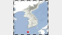 제주 서귀포시 남서쪽서 규모 2.0 지진 발생
