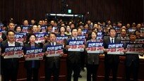 민주 이재명 수사 검사 탄핵 당론 채택…김홍일 탄핵은 추진 않기로