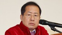 홍준표 “박근혜 탄핵 전야제처럼 흘러가는 정국이 걱정스럽다”