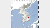 경북 안동 동남동쪽서 규모 2.4 지진…“안전 유의해야”