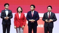 ‘공소 취소’ 폭로, 與전대 막판 변수로…韓 “신중하지 못했다” 하루만에 사과