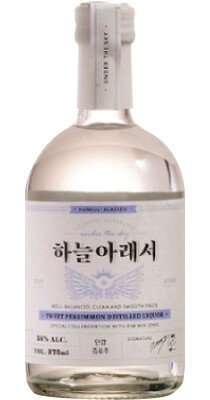 하늘 아래서 [우리술상회 제공]